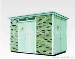 一站式找齊式變電站產品，供應、批發、價格全攻略